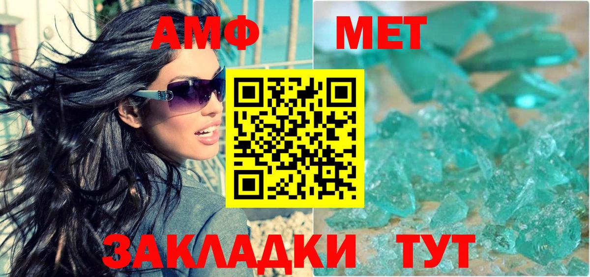 Узловая  АМФ VHQ  мориарти официальный сайт  Вход с VPN 