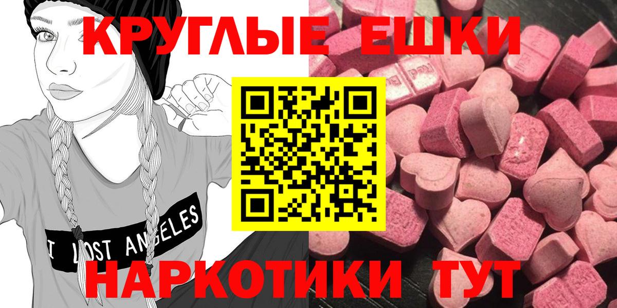 ЭКСТАЗИ диски Узловая