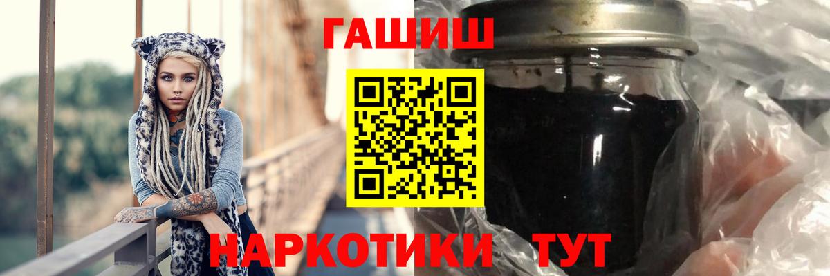ГАШИШ индика сатива Узловая