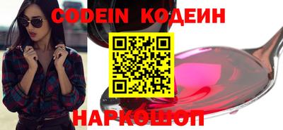 сатива Нарткала