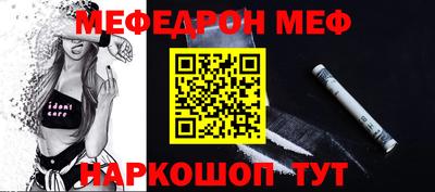 сатива Нарткала