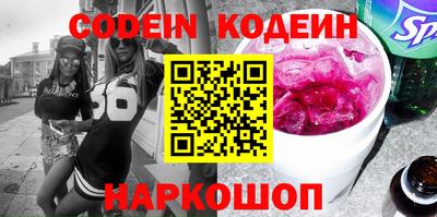 мефедрон Наро-Фоминск