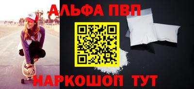 сатива Нарткала