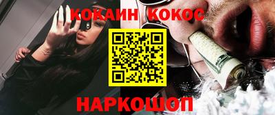 мефедрон Наро-Фоминск