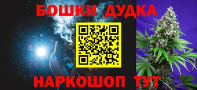 мефедрон Наро-Фоминск