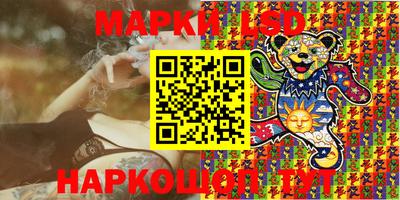 мефедрон Наро-Фоминск