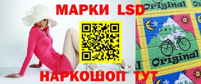 сатива Нарткала