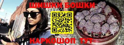 мефедрон Наро-Фоминск