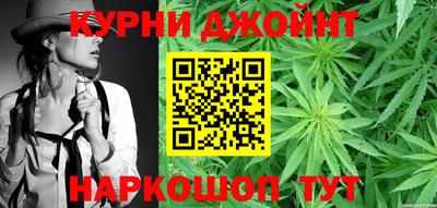 мефедрон Наро-Фоминск