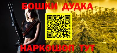 мефедрон Наро-Фоминск
