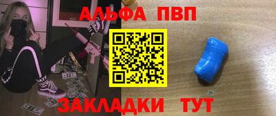 сатива Нарткала
