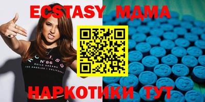 мефедрон Наро-Фоминск