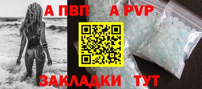 сатива Нарткала