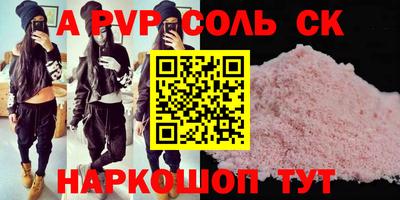 мефедрон Наро-Фоминск