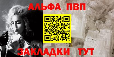 герыч Нальчик