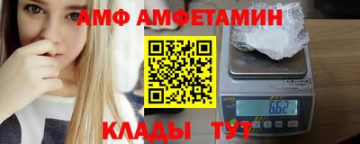 мефедрон Наро-Фоминск