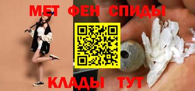 мефедрон Наро-Фоминск