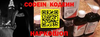 мефедрон Наро-Фоминск