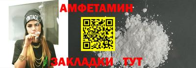 сатива Нарткала