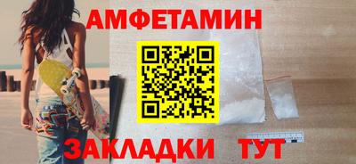 сатива Нарткала