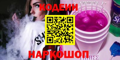 герыч Нальчик