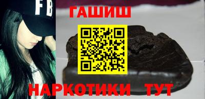 герыч Нальчик