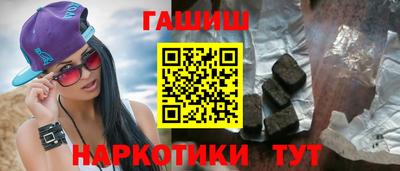 мефедрон Наро-Фоминск