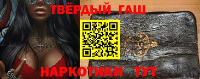герыч Нальчик
