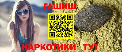 герыч Нальчик