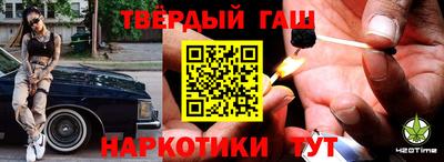 сатива Нарткала