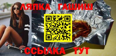 мефедрон Наро-Фоминск