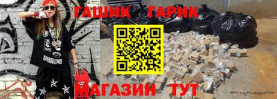 мефедрон Наро-Фоминск