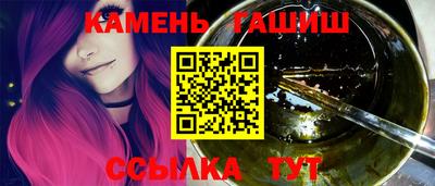 сатива Нарткала