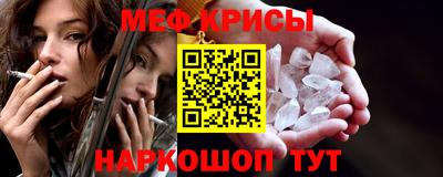 сатива Нарткала
