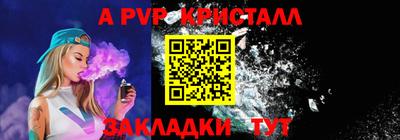 сатива Нарткала