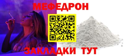 сатива Нарткала