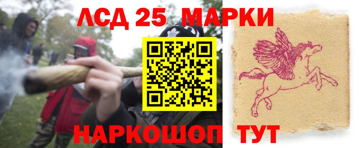 мега ССЫЛКА  Вход с VPN  ЛСД экстази ecstasy  Узловая  ЛСД экстази кислота 