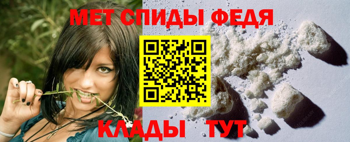 Первитин Декстрометамфетамин 99.9% Узловая