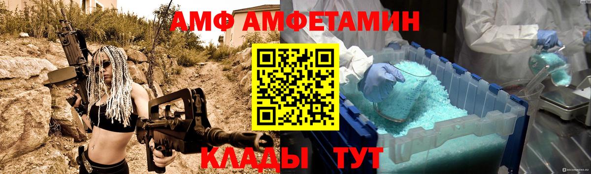 Метамфетамин мет  Вход с VPN  Узловая 