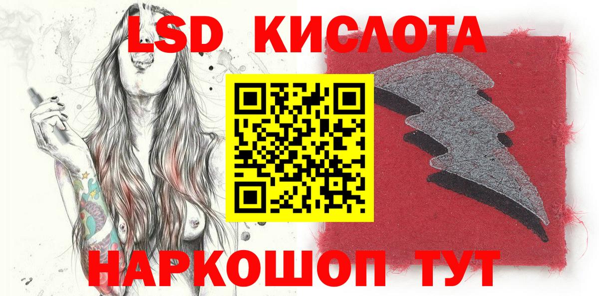 Марки NBOMe 1500мкг  Вход с VPN  Узловая  Марки NBOMe  Марки NBOMe 1500мкг 