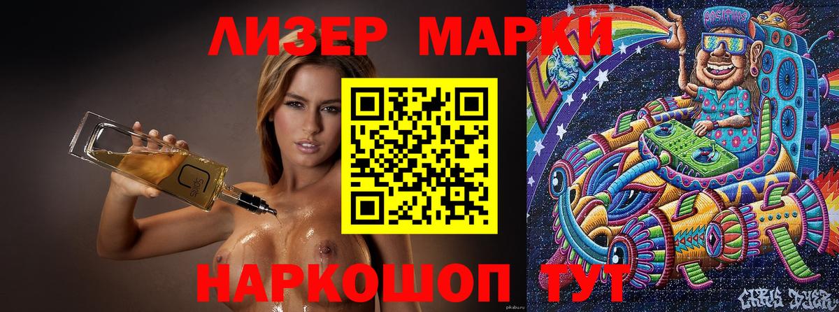 Марки N-bome 1,8мг Узловая