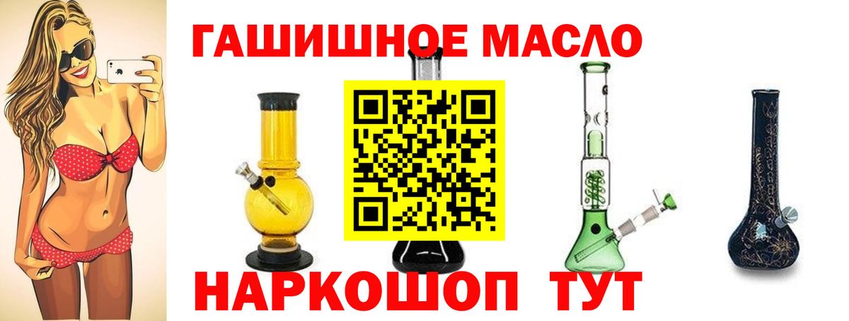 Дистиллят ТГК вейп с тгк Узловая