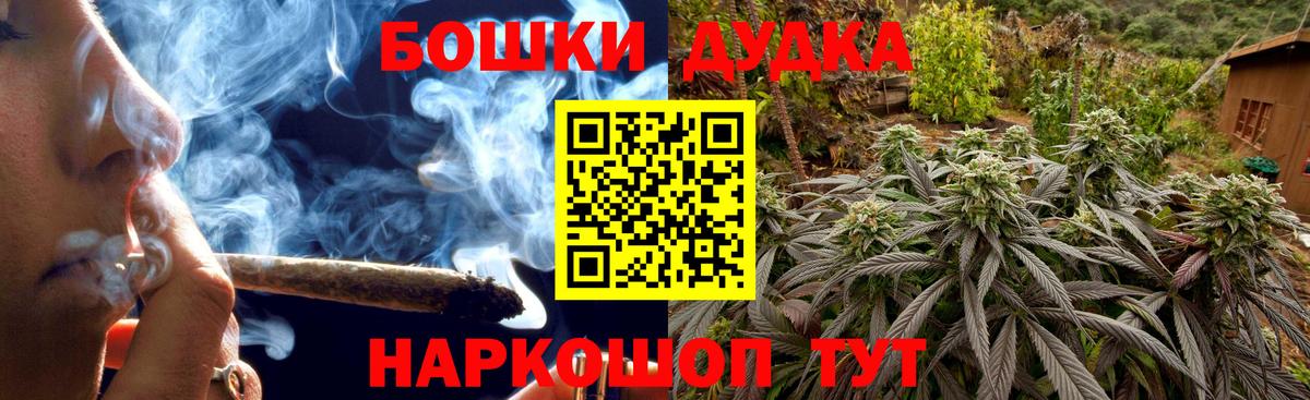 Шишки марихуана SATIVA & INDICA Узловая