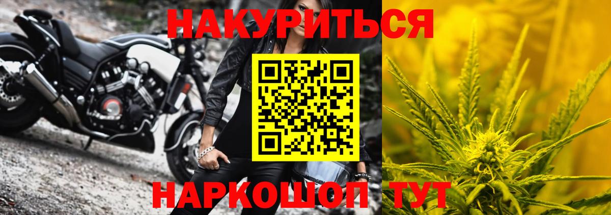 Каннабис SATIVA & INDICA  Конопля сатива  Конопля VHQ  Бошки марихуана Amnesia  Узловая  Вход с VPN 